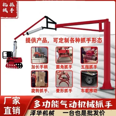 晋江市雄克卡盘爪schunk机械抓手303542PZN-plus 100-1-IS汰慷秒报价