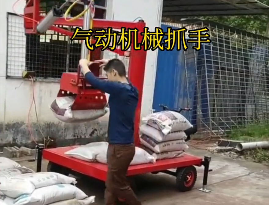 晋江市机械抓手水泥机械抓手水泥机械抓手处理机械抓手晋江市本地悬臂吊机械臂化肥搬运机械
